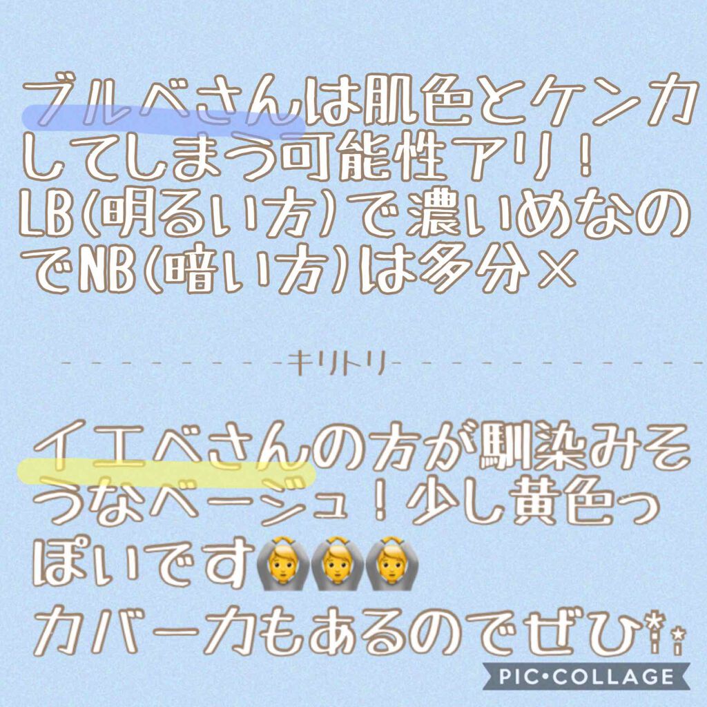 ピディット クリアスムースパウダー(旧)/pdc/プレストパウダーを使ったクチコミ(3枚目)