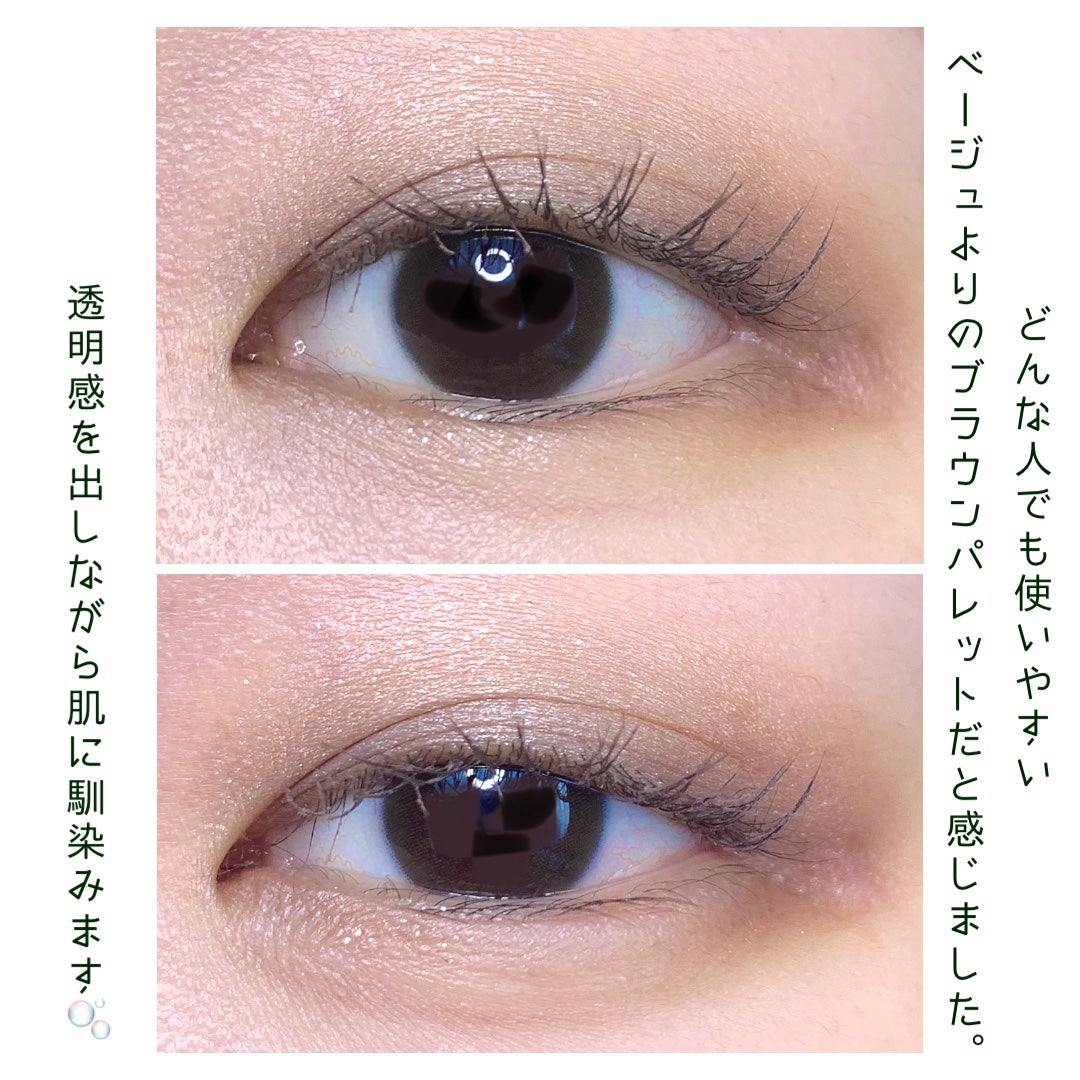 THE アイパレR/b idol/アイシャドウパレットを使ったクチコミ(7枚目)