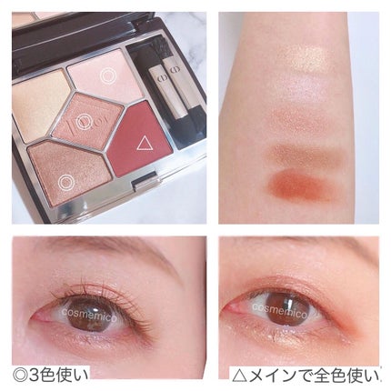 【旧】サンク クルール クチュール/Dior/アイシャドウパレットを使ったクチコミ(5枚目)