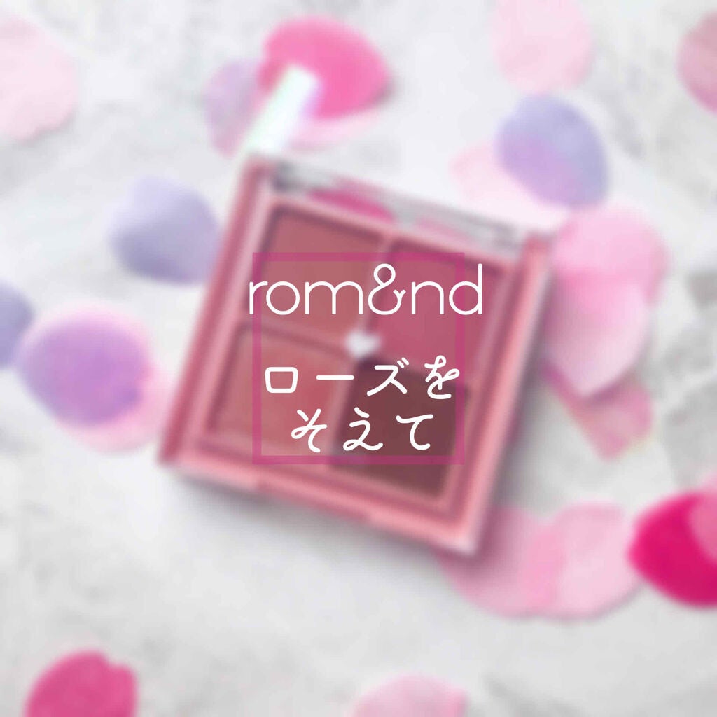 ベターザンアイズ/rom&nd/アイシャドウパレットを使ったクチコミ(1枚目)