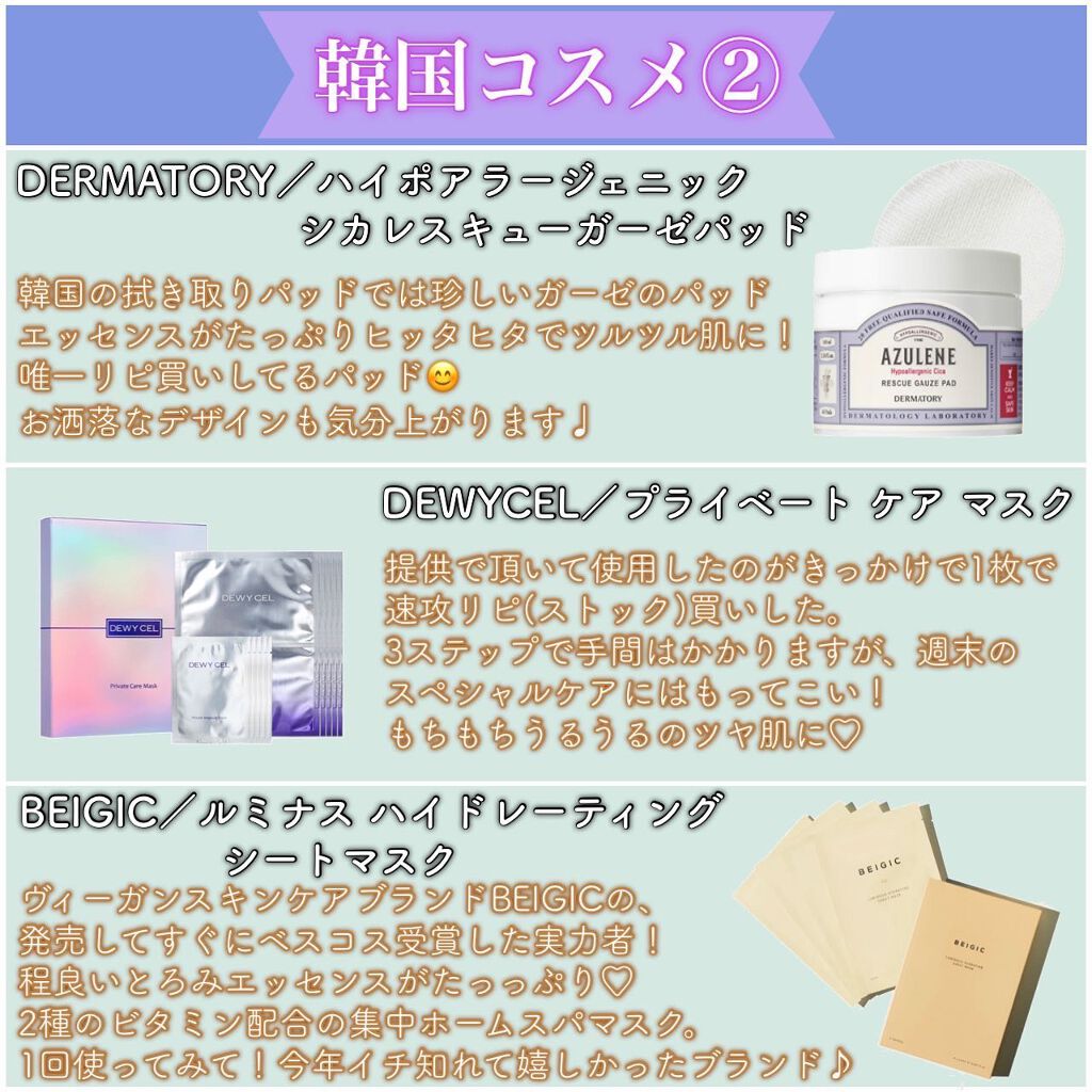 REMO â© on LIPS ããMYBESTCOSME2021ððãð¯ðæããŸããŠããã§ãšã..ãïŒ8æç®ïŒ