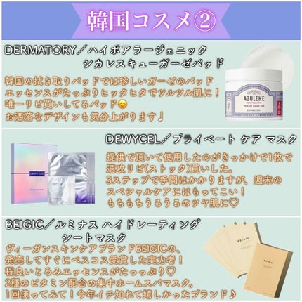 REMO â© on LIPS ããMYBESTCOSME2021ððãð¯ðæããŸããŠããã§ãšã..ãïŒ8æç®ïŒ