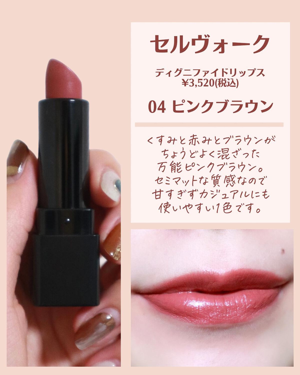 リップスティック/M・A・C/口紅を使ったクチコミ(6枚目)