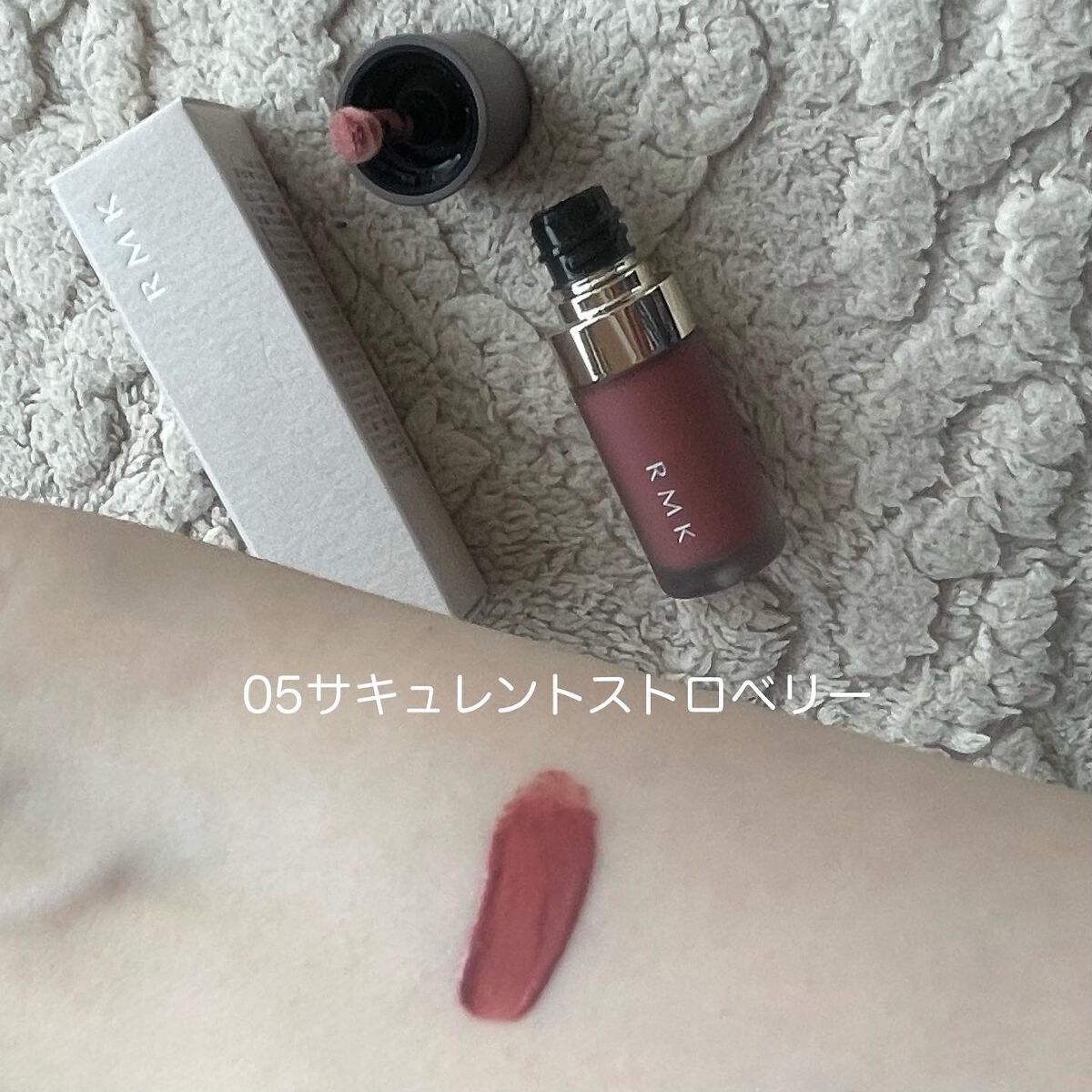 RMK リクイド リップカラー/RMK/口紅を使ったクチコミ(5枚目)