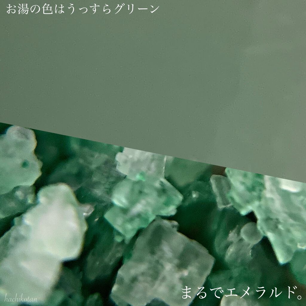 バスソルト ローズマリー&タイムの香り/クナイプ/無機塩系入浴剤を使ったクチコミ(2枚目)