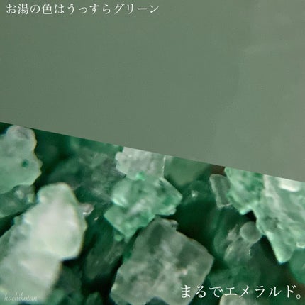 バスソルト ローズマリー&タイムの香り/クナイプ/無機塩系入浴剤を使ったクチコミ(2枚目)