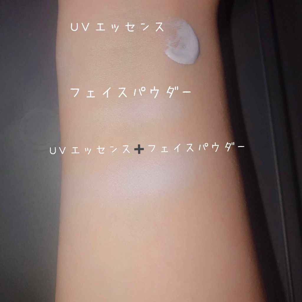 パラソーラ イルミスキン フェイスパウダー UV/ナリスアップ/プレストパウダーを使ったクチコミ(3枚目)