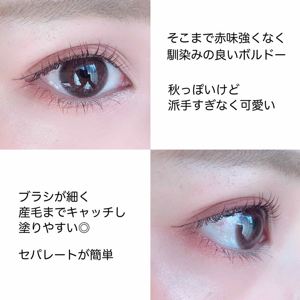 「塗るつけまつげ」自まつげ際立てタイプ/デジャヴュ/マスカラを使ったクチコミ(4枚目)