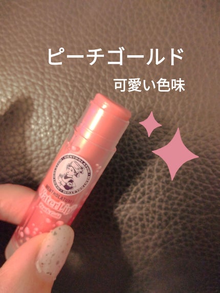 ウォーターリップ ほんのり色つき/メンソレータム/リップクリームを使ったクチコミ(2枚目)