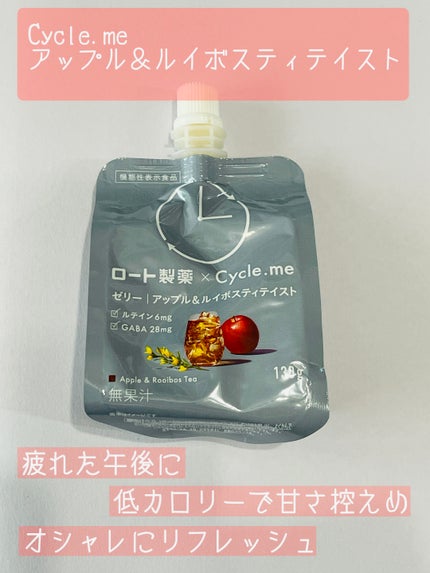 サイクルミー ゼリー アップル&ルイボスティテイスト/サイクルミー/ゼリー飲料を使ったクチコミ(1枚目)