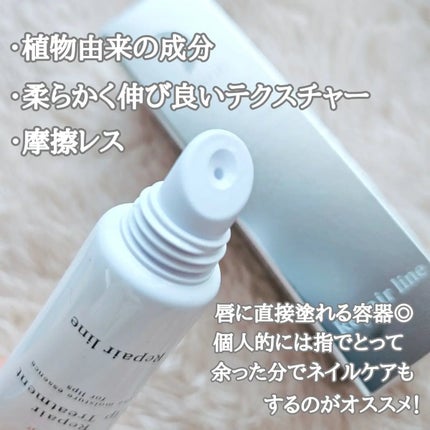 リペアリップトリートメント/リソウコーポレーション/リップ美容液を使ったクチコミ(2枚目)