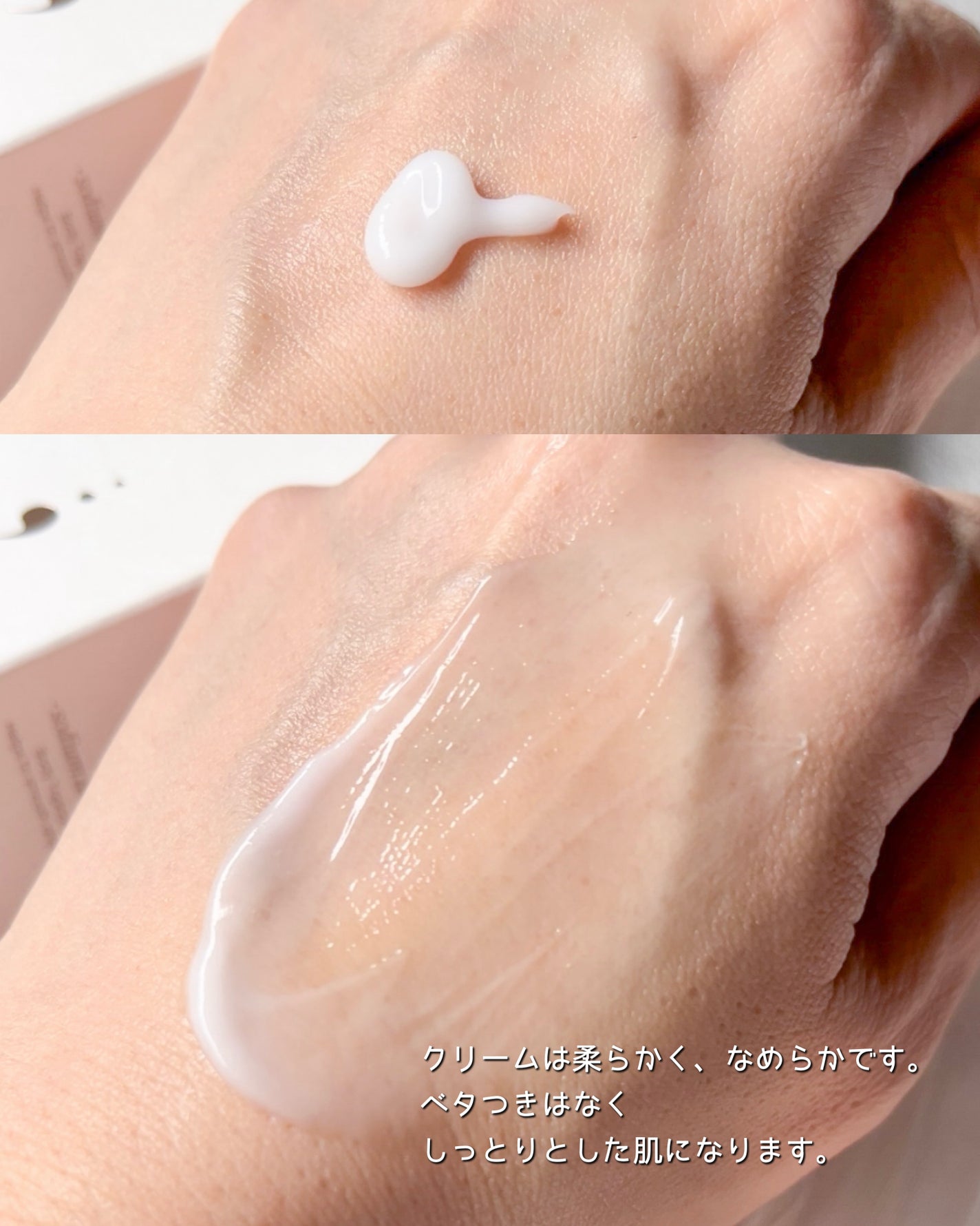 セルターンクリーム 100ml/リリーイブ/フェイスクリームを使ったクチコミ(5枚目)