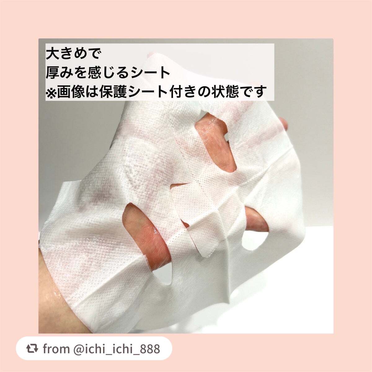 ドリームグロウマスク RR(透明感・キメ)/FEMMUE/シートマスク・パックを使ったクチコミ(5枚目)