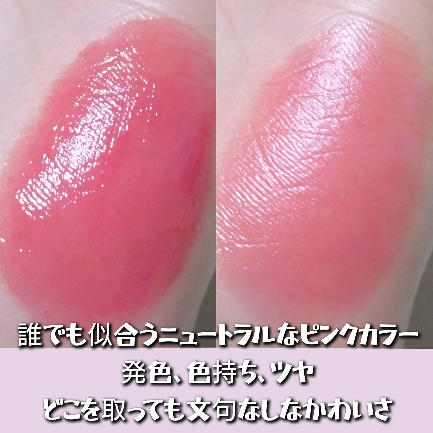 ロウグロウジェルティント/hince/リップティントを使ったクチコミ(2枚目)