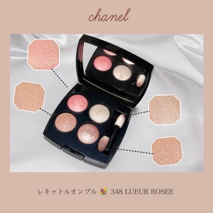 レ キャトル オンブル/CHANEL/アイシャドウパレットを使ったクチコミ(1枚目)