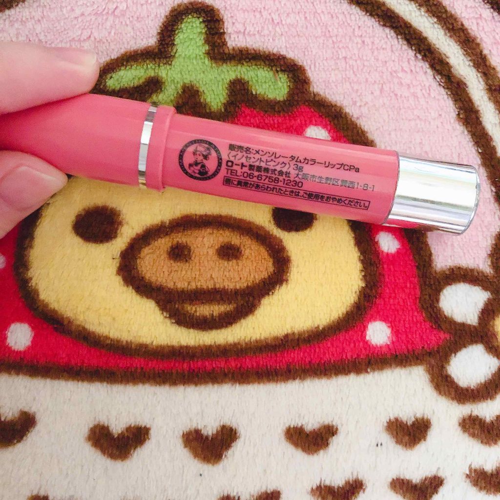 リップベビークレヨン/メンソレータム/口紅を使ったクチコミ(2枚目)