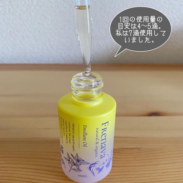 FRENAVA natural&organic エモリエントオイルのクチコミ「FRENAVA（フレナバ）のオイルと化粧水をそろそろ使い切るので、レポートしたいと思います✏︎.....」（3枚目）