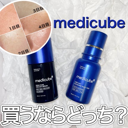 ゼロ毛穴1DAYセラム/MEDICUBE/美容液を使ったクチコミ(1枚目)