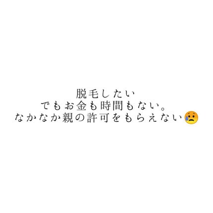 ニベア リフレッシュプラス アクアモイスチャー ボディジェル/ニベア/ボディローションを使ったクチコミ(1枚目)