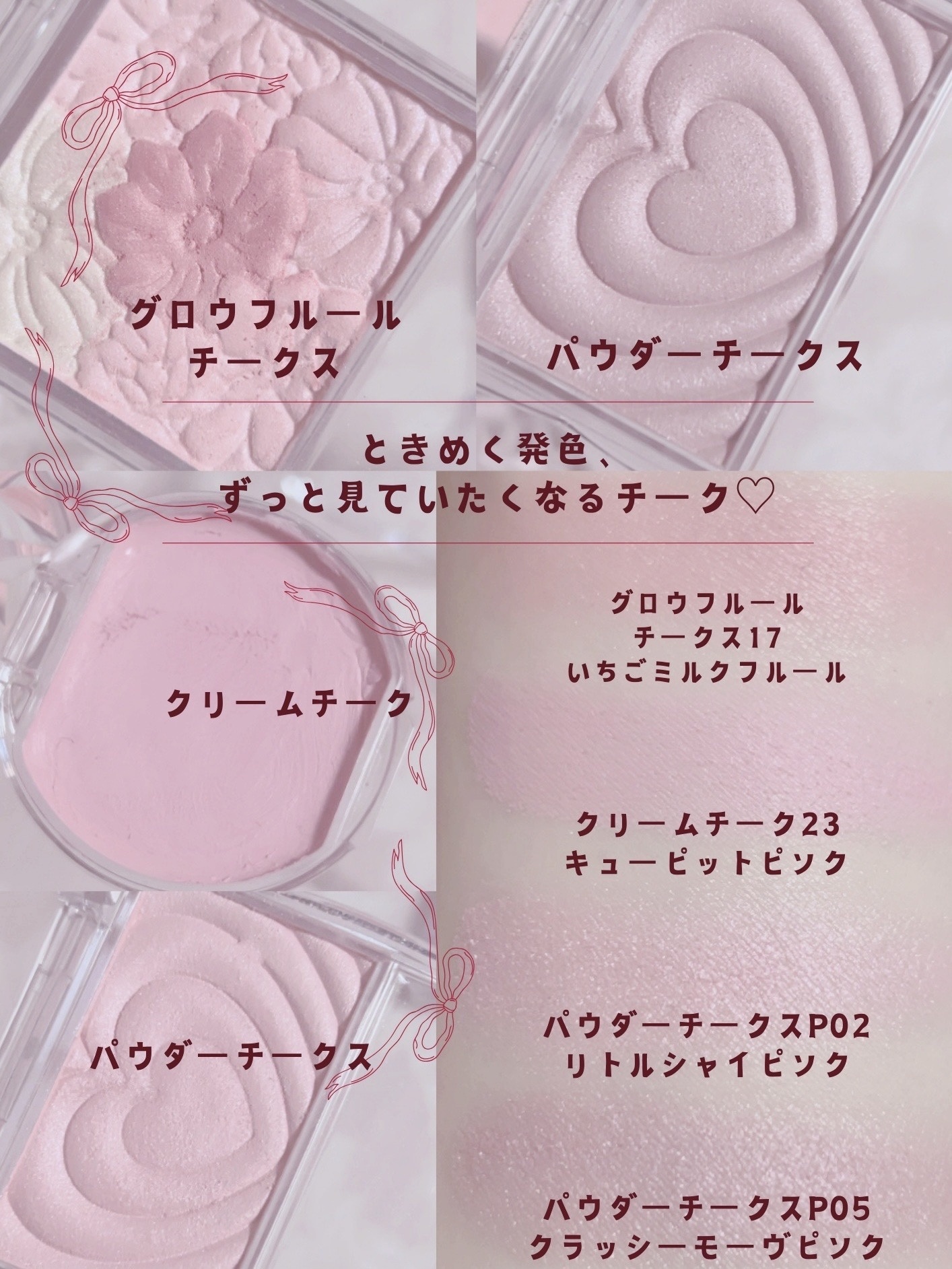 グロウフルールチークス/キャンメイク/パウダーチークを使ったクチコミ（2枚目）