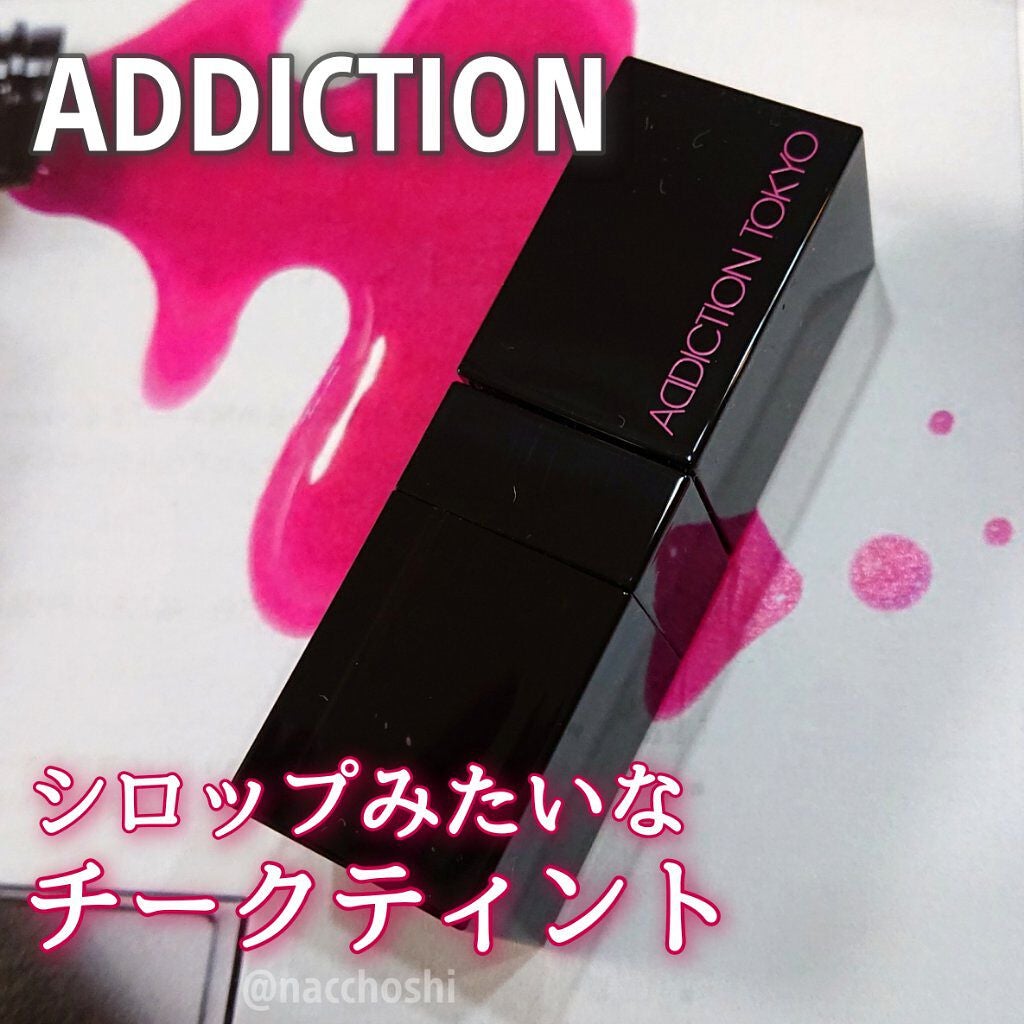 チーク ティント <ウォータリーチーク>/ADDICTION/リキッドチークを使ったクチコミ(1枚目)