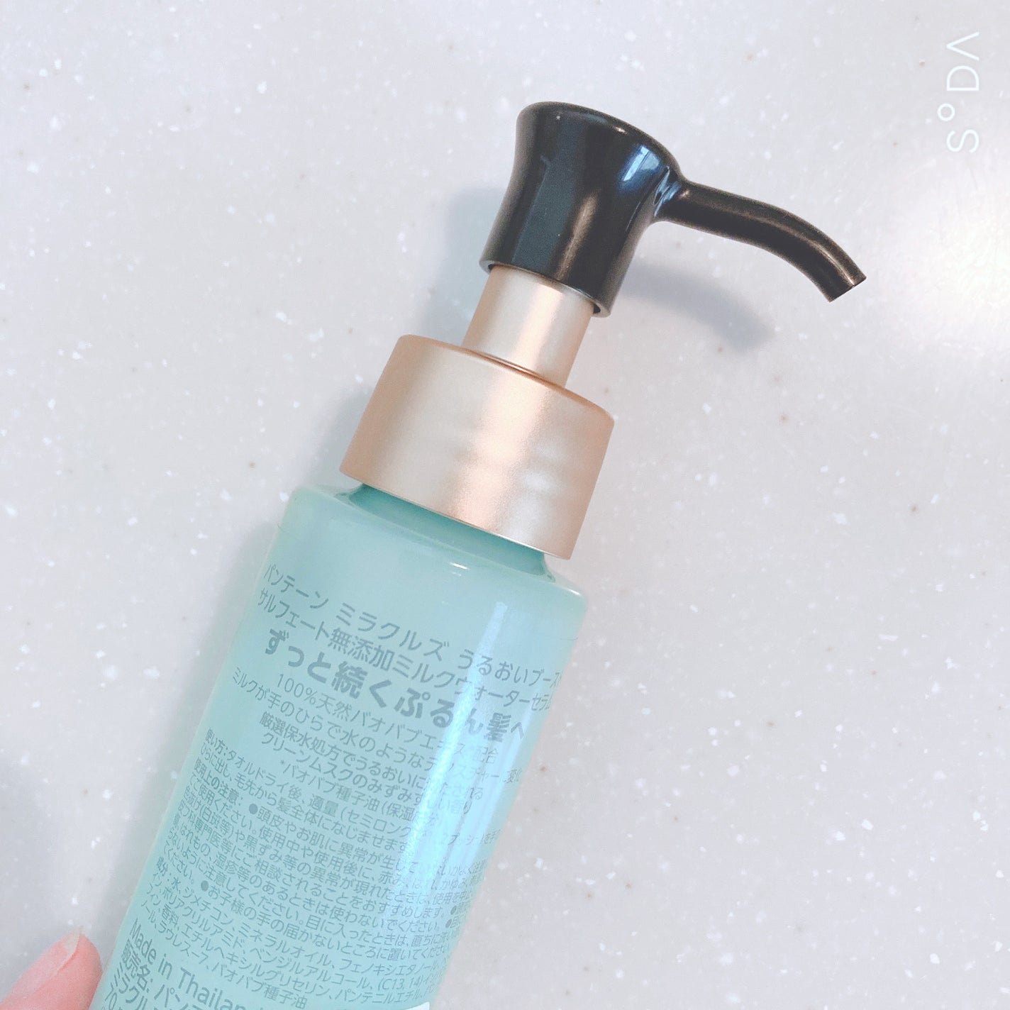 ミラクルズ うるおいブーストミルクウォーターセラム/パンテーン/アウトバストリートメントを使ったクチコミ(5枚目)