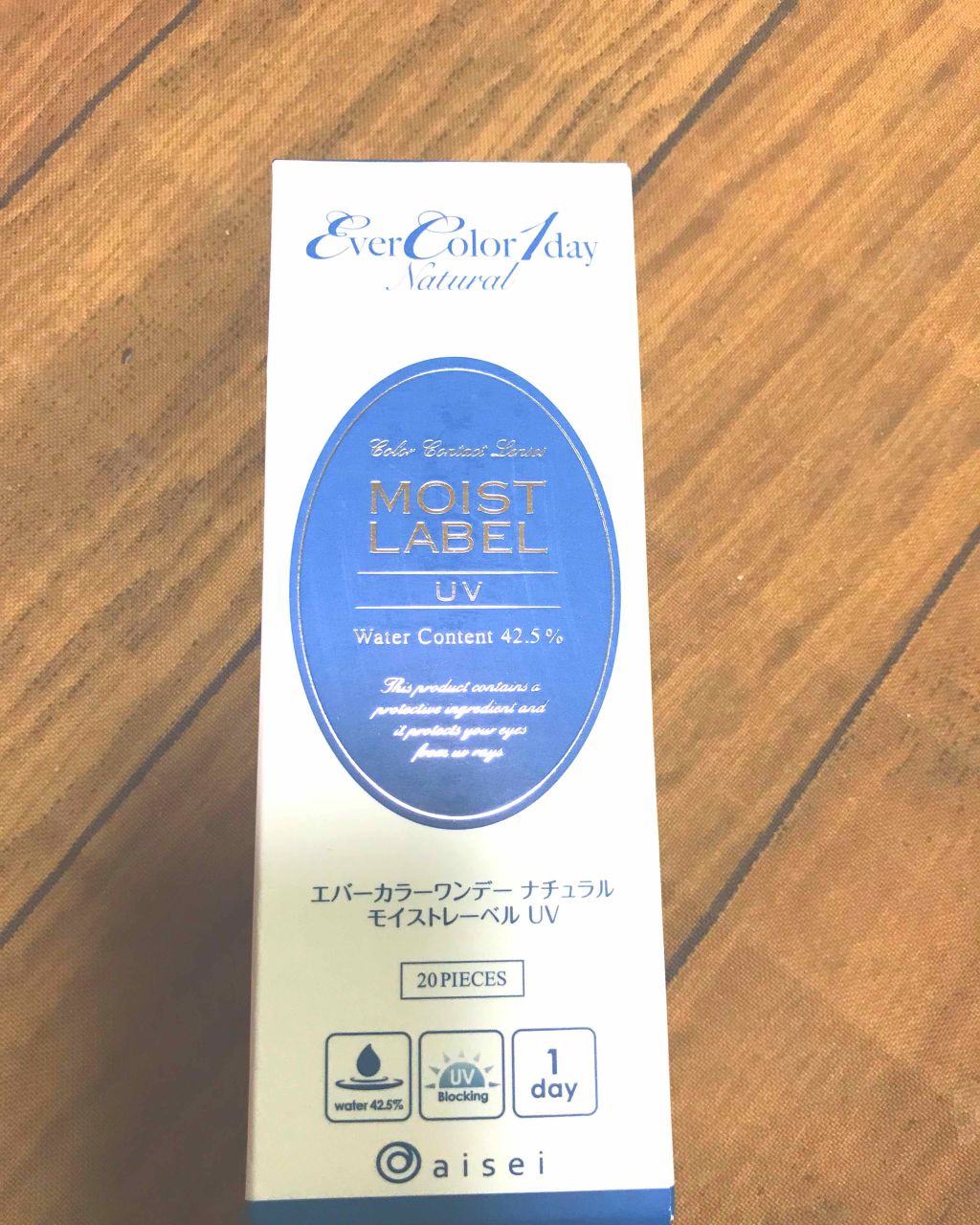 エバーカラーワンデーナチュラル モイストレーベルUV/エバーカラー/ワンデー（１DAY）カラコンを使ったクチコミ（1枚目）
