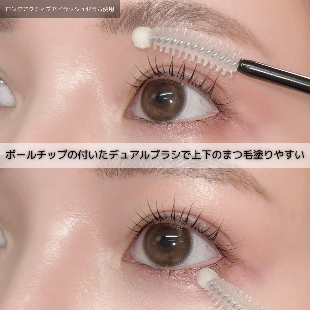 ロングアクティブアイラッシュセラム/COSNORI/まつげ美容液を使ったクチコミ（3枚目）