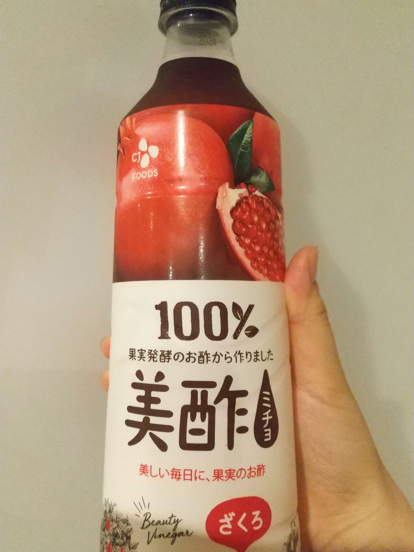 美酢 (希釈タイプ)/美酢(ミチョ)/その他飲むお酢を使ったクチコミ(1枚目)