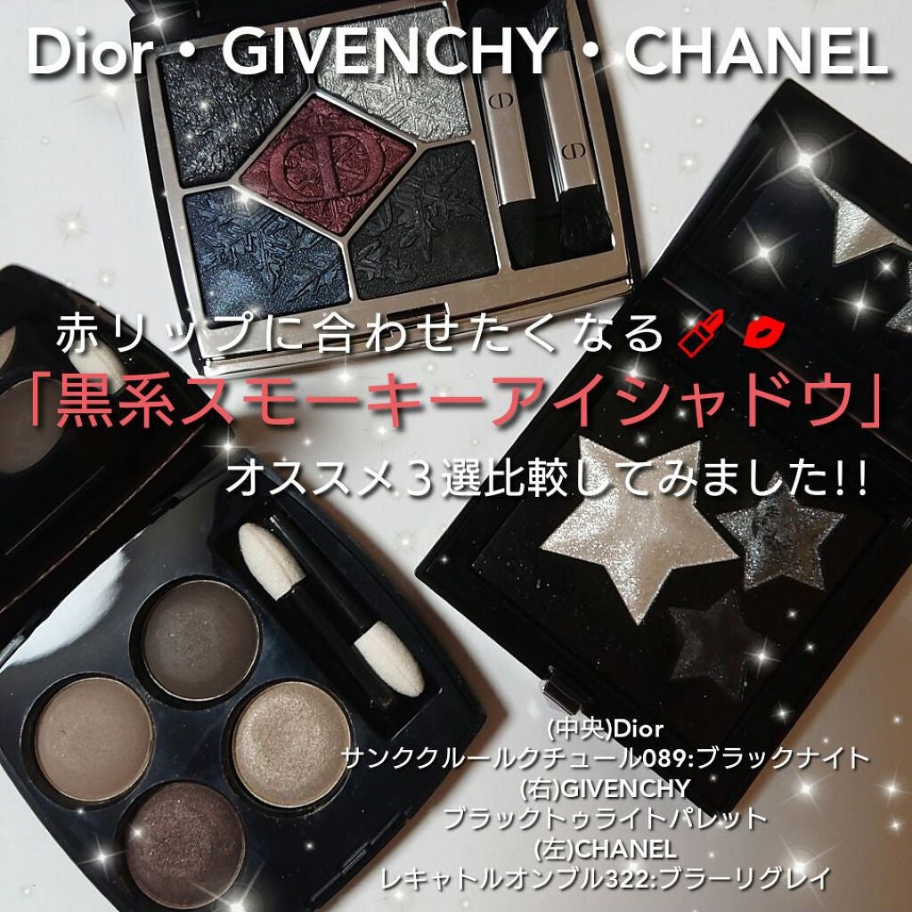 Christian Dior　GIVENCHY　口紅セット