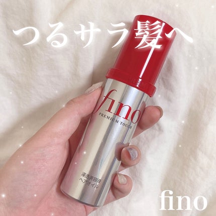 フィーノ プレミアムタッチ 濃厚美容液ヘアオイル/フィーノ/ヘアオイルを使ったクチコミ(1枚目)