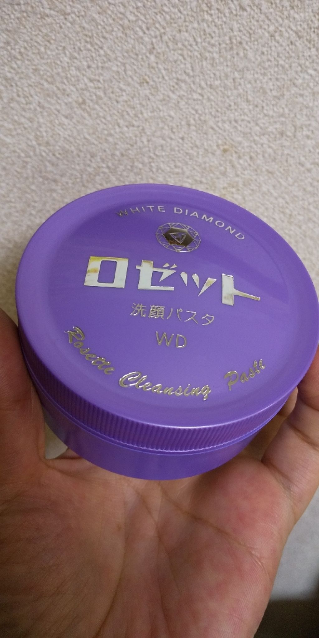 ロゼット洗顔パスタ ホワイトダイヤ/ロゼット/洗顔フォームを使ったクチコミ(1枚目)