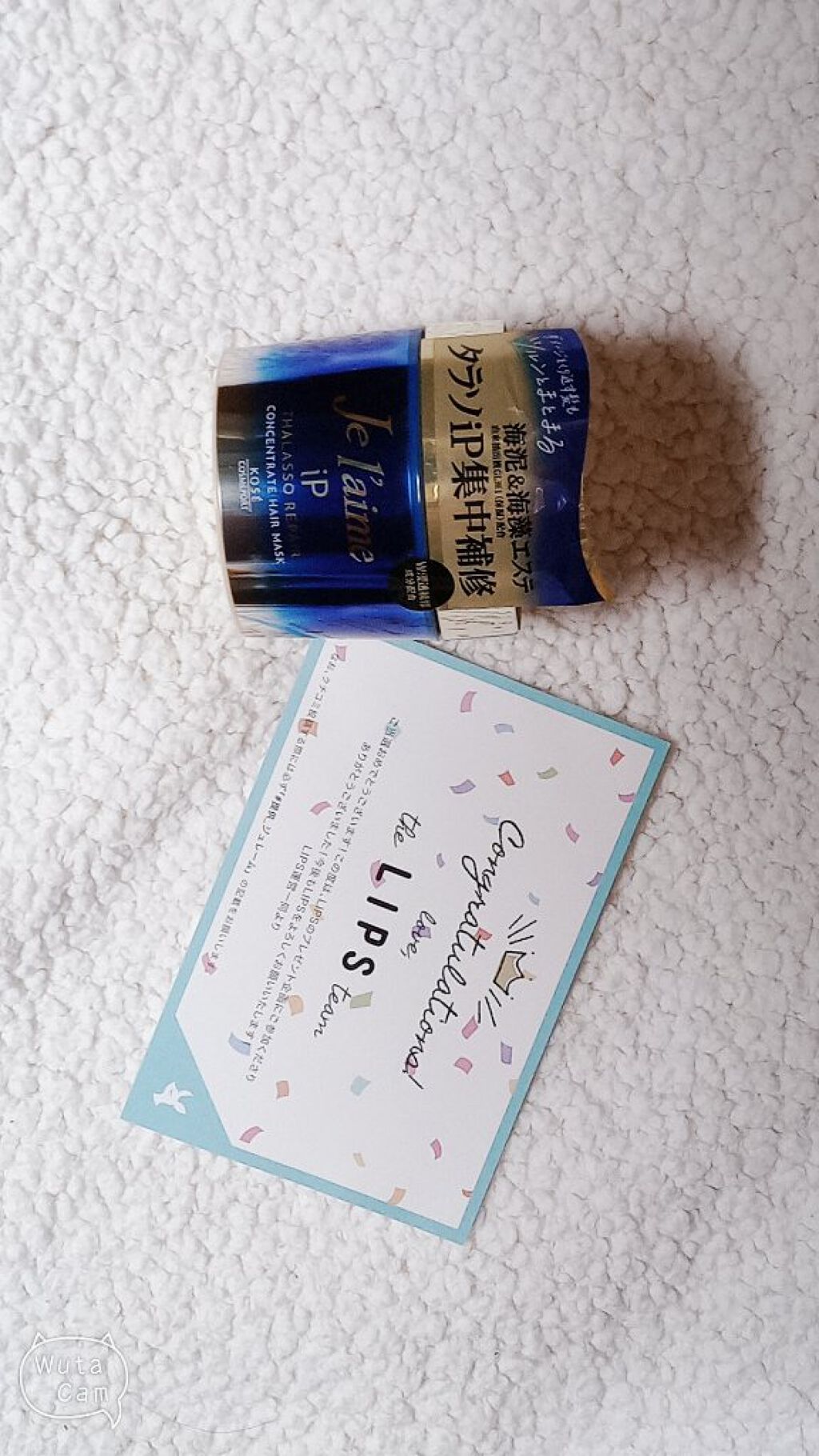 ジュレーム アミノ ディープリペア アルゲ ヘアマスク トリートメント/Je l'aime/ヘアマスク・ヘアパックを使ったクチコミ（1枚目）