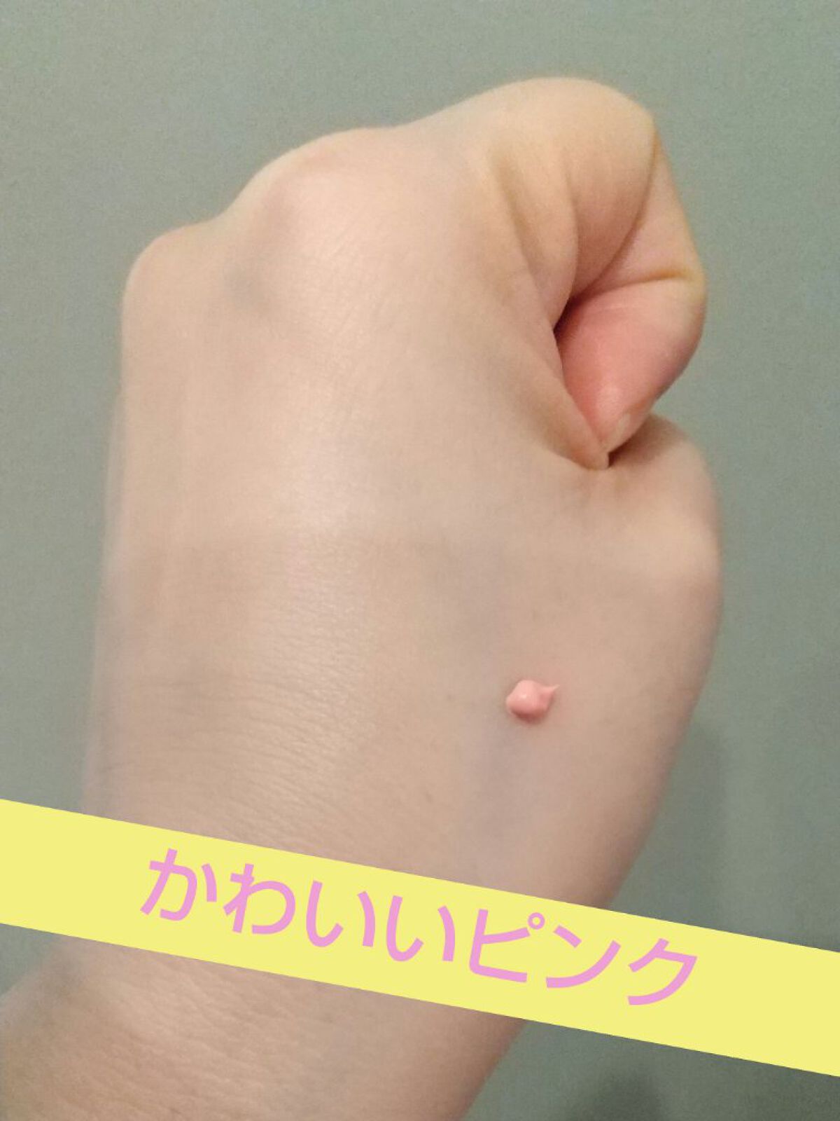 クロノビューティ カラーオンUV/アリィー/日焼け止めクリームを使ったクチコミ（2枚目）