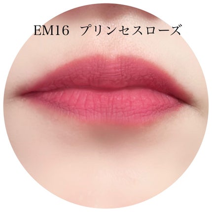 スーパーマットリップ&チークマッド/INTO U/口紅を使ったクチコミ(5枚目)