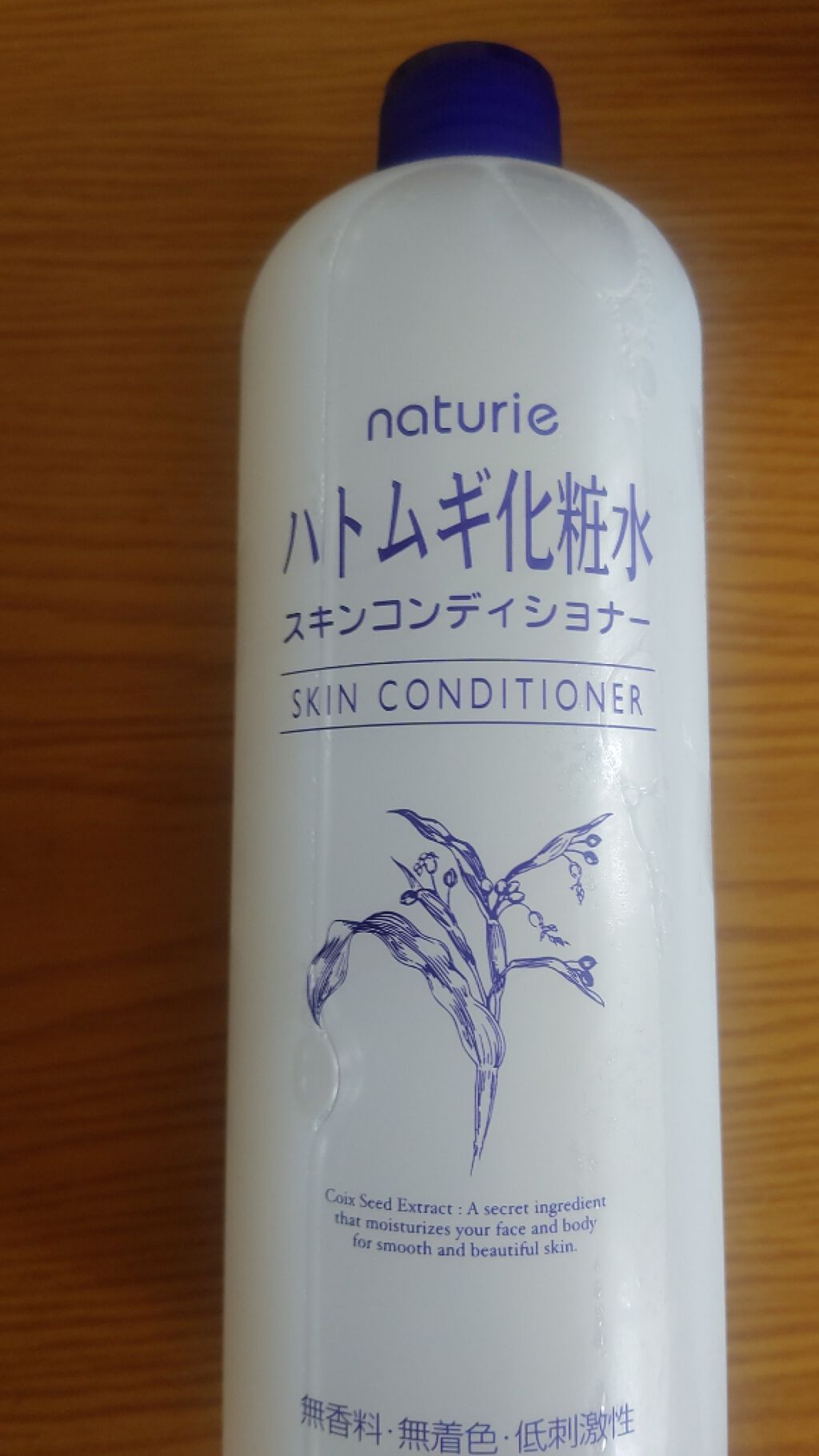 ピコレ on LIPS 「体内からもサプリやお茶でハトムギをとり始めました。しっとり感が..」(1枚目)