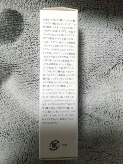 ハーブオイル33+7 ロールオン/nahrin/アロマオイルを使ったクチコミ(2枚目)