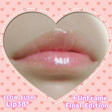 LIP38℃ +UnFrame<ホログラフィック>/UZU BY FLOWFUSHI/リップグロスを使ったクチコミ（3枚目）