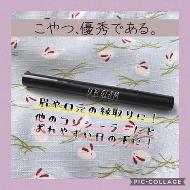 UR GLAM　COVER＆HIGHLIGHT CONCEALER/U R GLAM/リキッドコンシーラーを使ったクチコミ（1枚目）