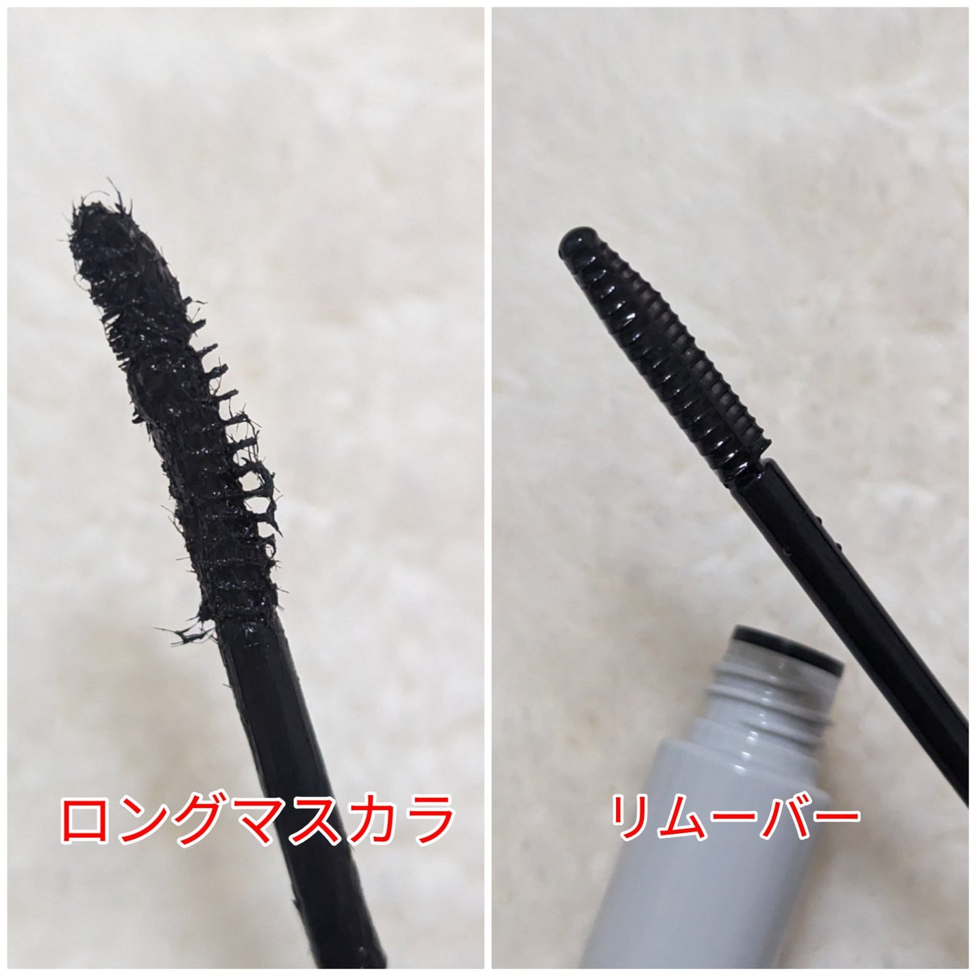 イージー マスカラ リムーバー/FASIO/ポイントメイクリムーバーを使ったクチコミ(2枚目)