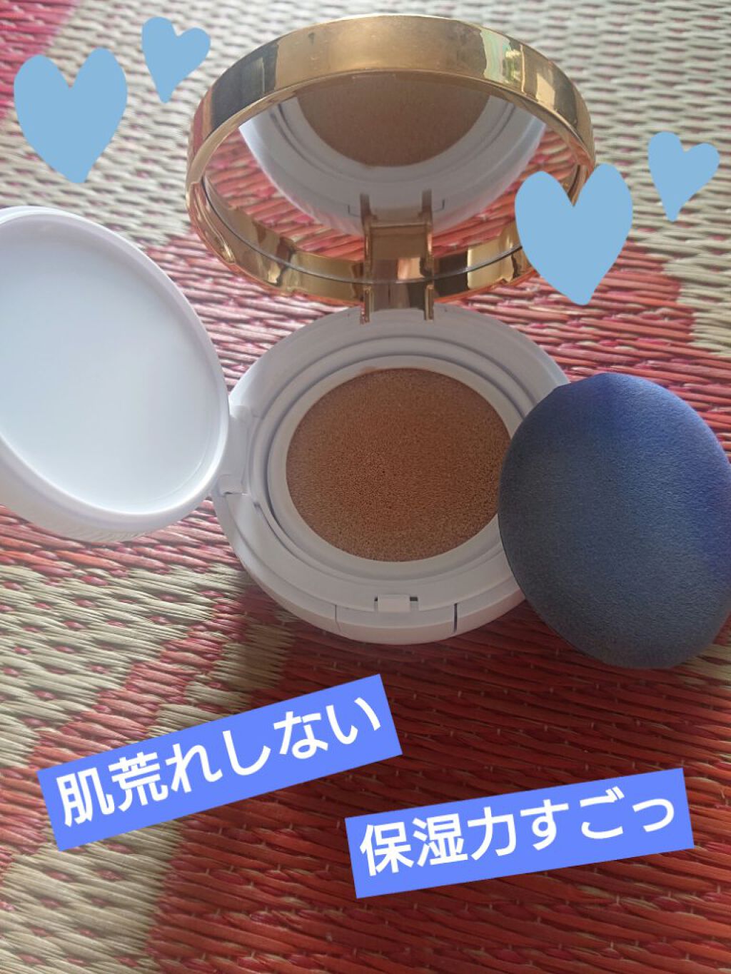 スーパーモイストクッションファンデーション/プレスカワジャパン/クッションファンデーションを使ったクチコミ(3枚目)