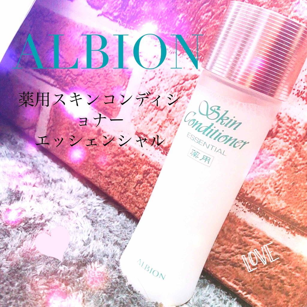 アルビオン 薬用スキンコンディショナー エッセンシャル/ALBION/化粧水を使ったクチコミ（1枚目）