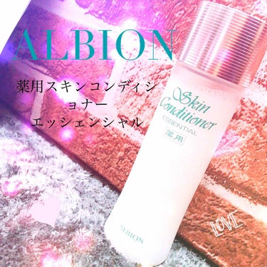 アルビオン 薬用スキンコンディショナー エッセンシャル/ALBION/化粧水を使ったクチコミ（1枚目）