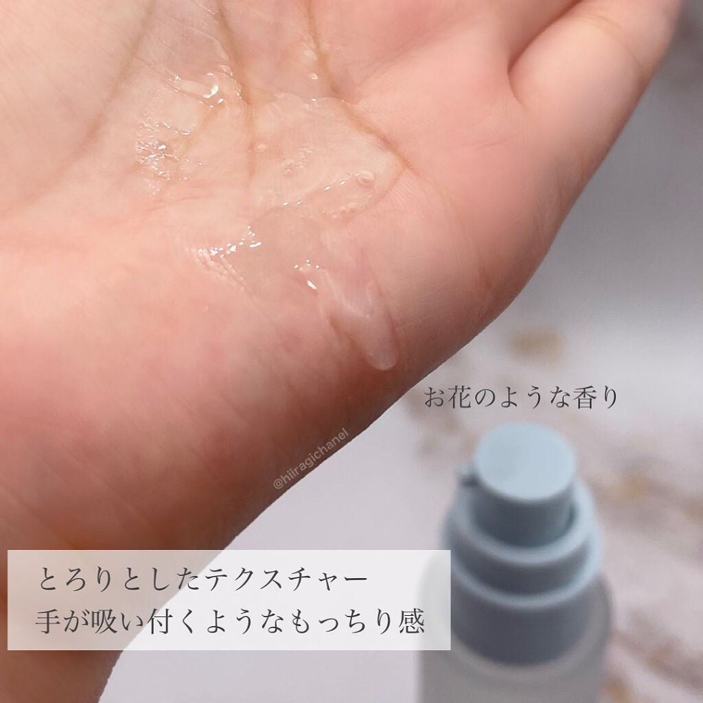 アハバハレモントナー/TOCOBO/化粧水を使ったクチコミ(6枚目)