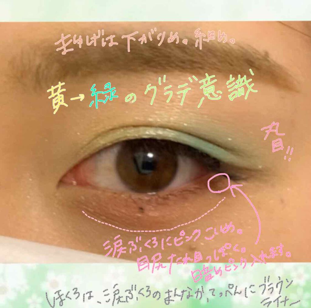 シャドーカスタマイズ/MAJOLICA MAJORCA/単色アイシャドウを使ったクチコミ（2枚目）