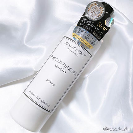 ボタアンド ザ シャンプー <sencha>/クオリティファースト/市販シャンプーを使ったクチコミ(3枚目)