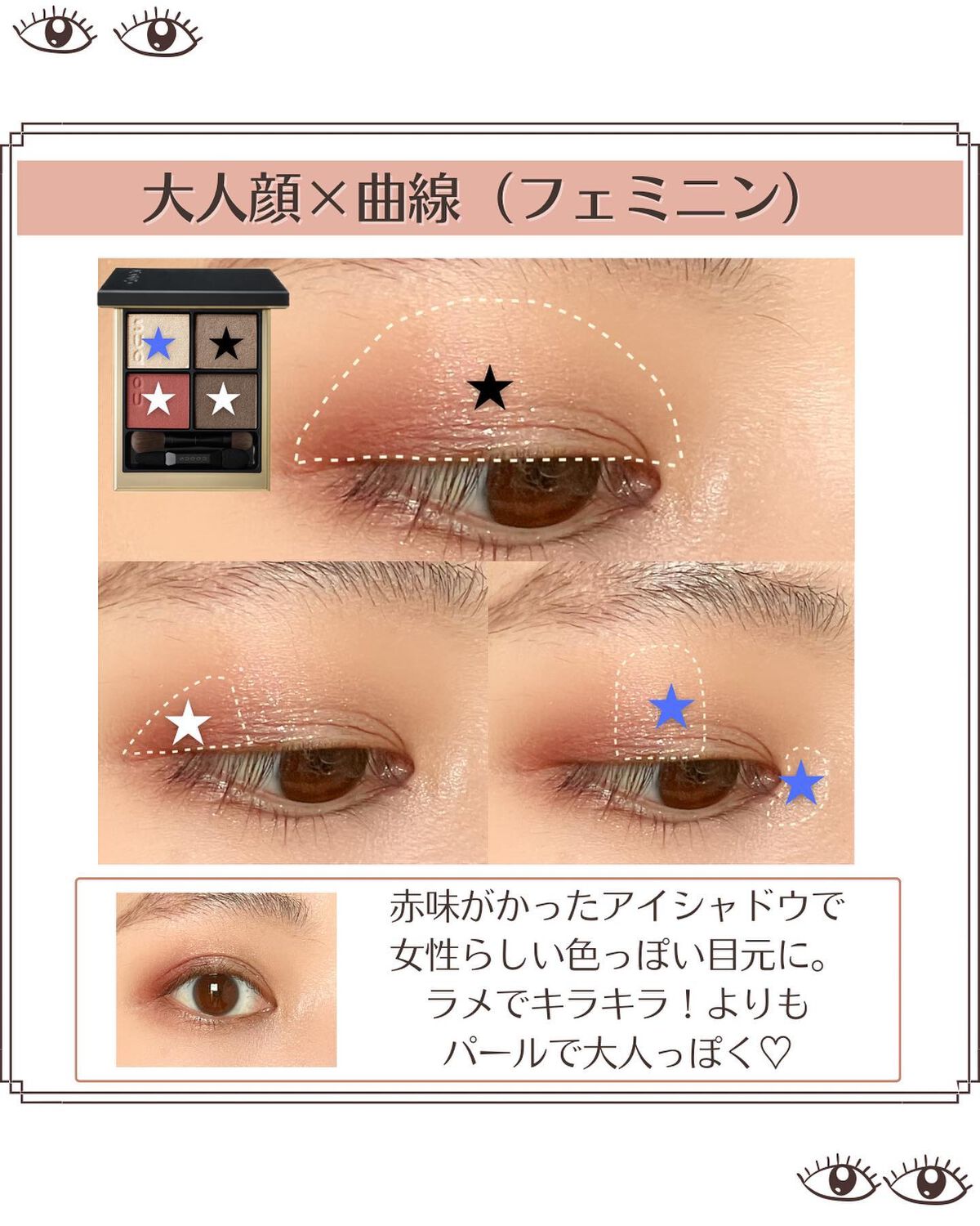 パーフェクトスタイリストアイズ/キャンメイク/アイシャドウパレットを使ったクチコミ(6枚目)