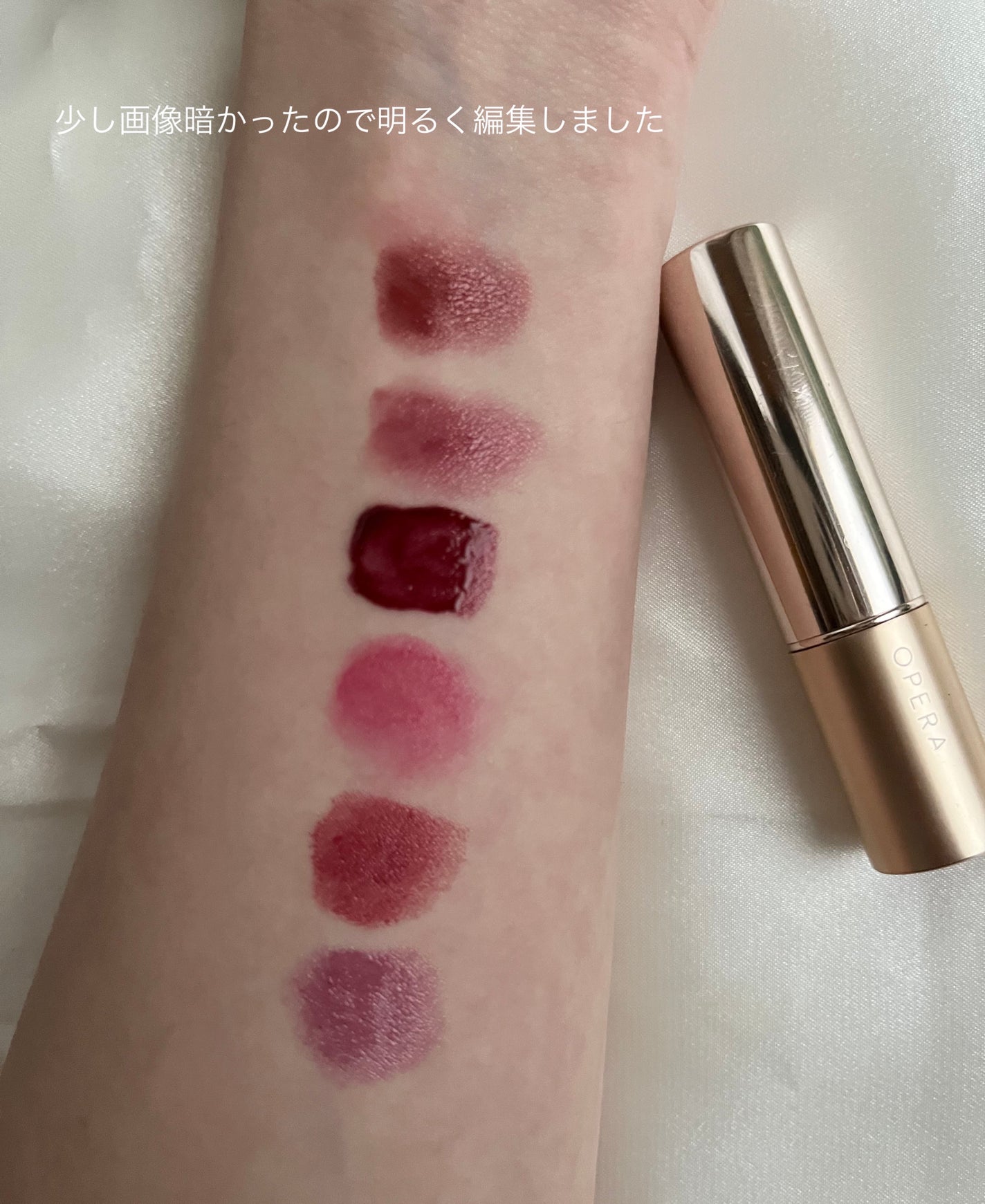 オペラ リップティント N/OPERA/リップティントを使ったクチコミ(2枚目)
