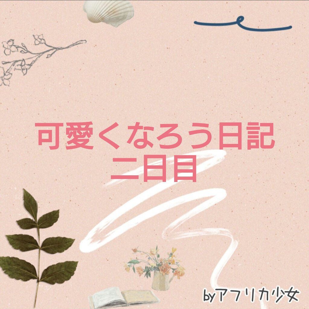 スキンローション ハトムギエキス/S SELECT/化粧水を使ったクチコミ(1枚目)