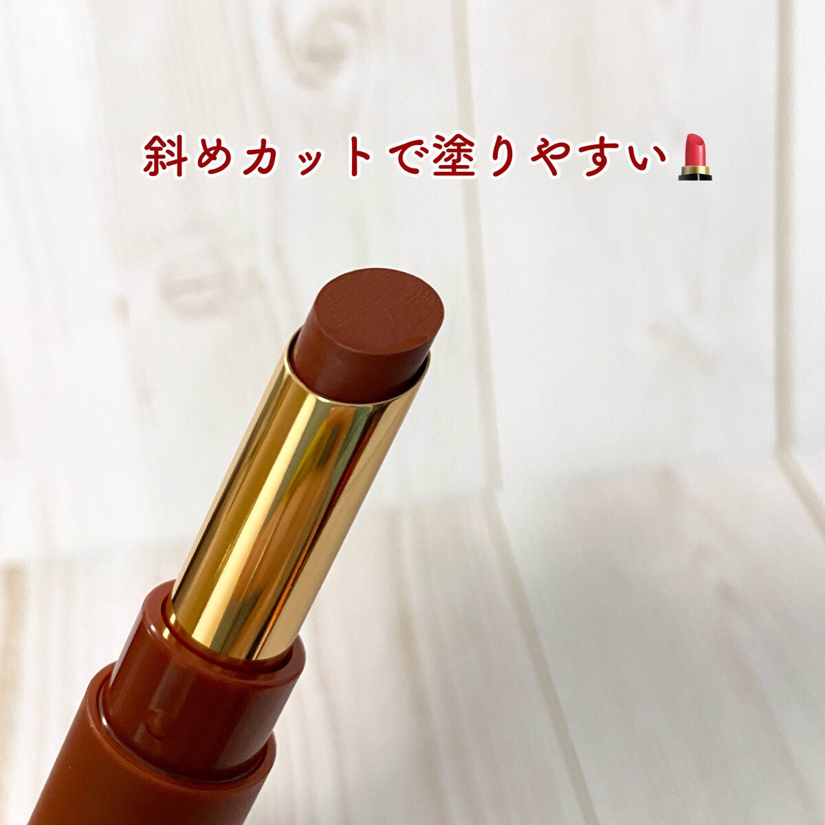 エテュセ リップエディション(ティントルージュ)/ettusais/リップティントを使ったクチコミ(2枚目)